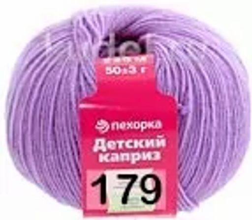 ДЕТСКИЙ КАПРИЗ - Пехорка фото 16