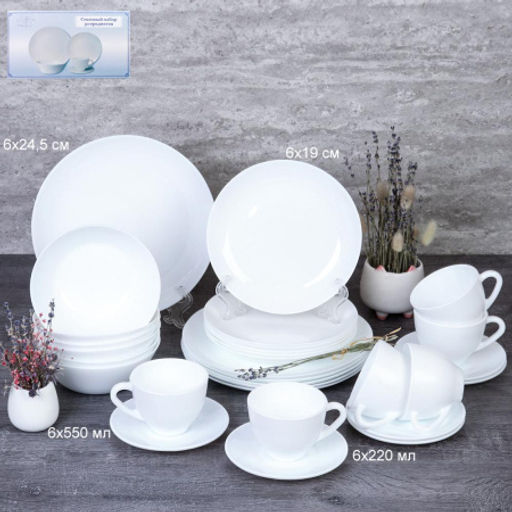 Столовый набор 30 предметов ЕВРО / 30/LGW67595 /WHITE /уп 2/