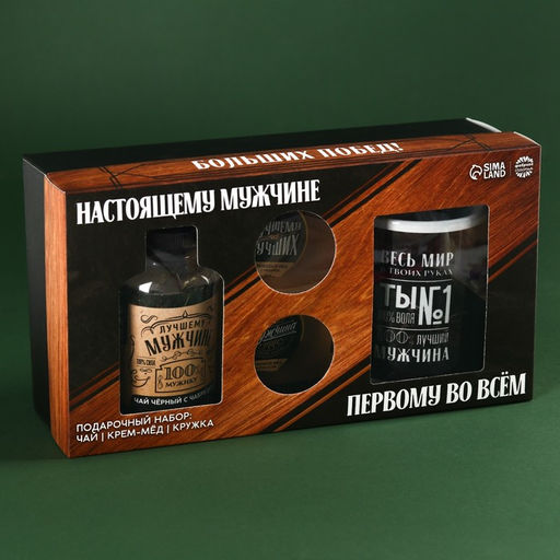 Набор Больших побед: чай чёрный с травами 50 г., кружка 300 мл., крем-мёд с имбирём и абрикосом 60 г (2 шт. х 30 г). - Фабрика счастья фото 6