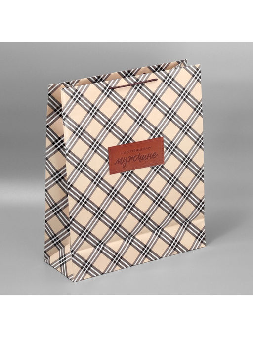 Пакет подарочный ламинированный, упаковка, Настоящему мужчине, XL, 40?49?15 см