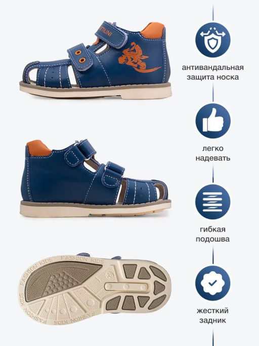 *SO-311(26) Сандалии цвет джинс - Bottilini фото 6