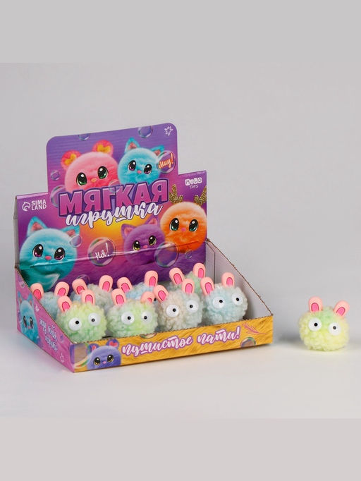 Цена за 9 шт. Мягкая игрушка Пушистое пати!, МИКС, фасовка 9 шт. - Milo toys фото 2