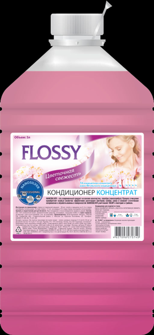 Кондиционер - Концентрат 5л FLOSSY Цветочная Свежесть - Flora фото 2