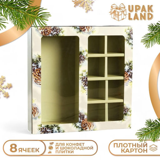 Цена за 5 шт. Коробка под 8 конфет + шоколад, с окном, Шишки,17,7 х 17,85 х 3,85 см - Simaland фото 5