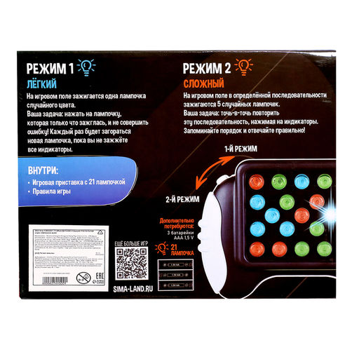 Настольная игра Запомни всё, от 1 игрока, 5+ - Лас Играс kids фото 16