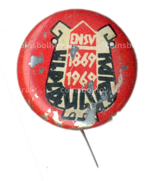 Значок Фестиваль эстонской песни и танца 100 лет