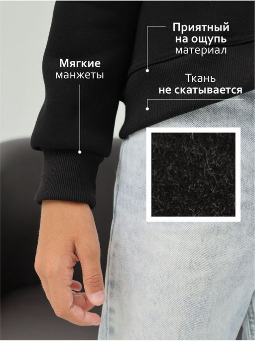 Свитшот Начес Клуб Черный Девочка - София фото 11