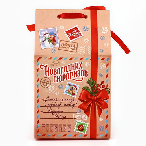 Цена за 5 шт. Упаковка для кондитерских изделий «Новогодних сюрпризов», 8×10×16 см