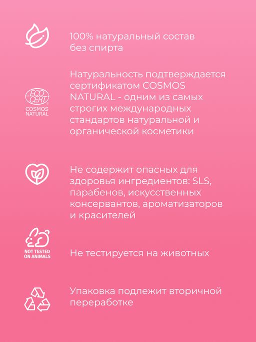 Дезодорант Цветочный - Siberina фото 7