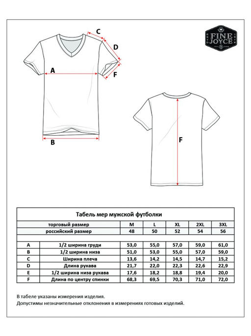 Футболка F911-06-019 fume - Fine joyce фото 7