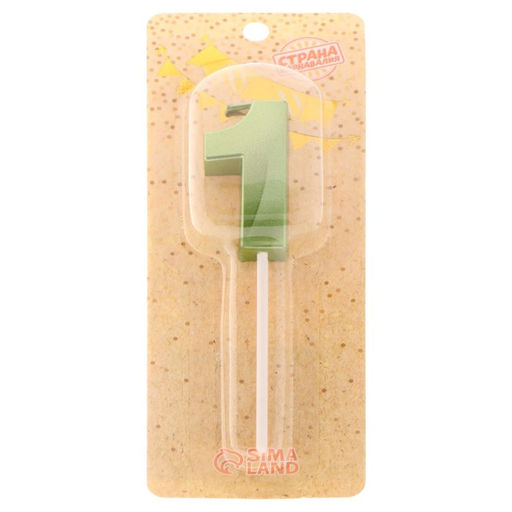 Свеча в торт на шпажке «Цифра 1», зеленая, 5 см