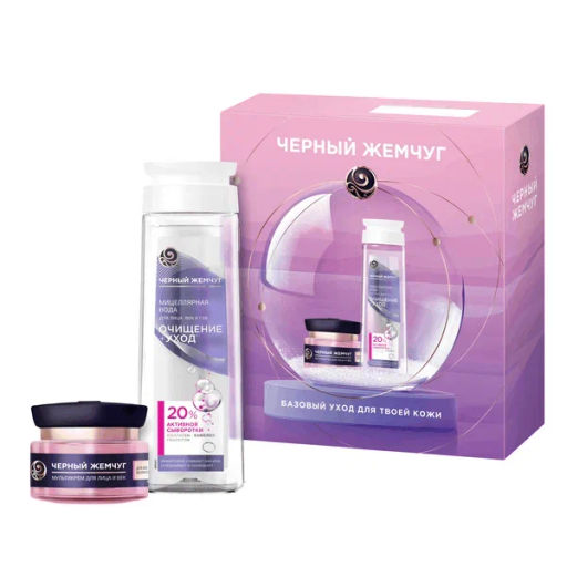 ЧЕРН.ЖЕМЧУГ набор "Мултиуход" (46мл+250мл)