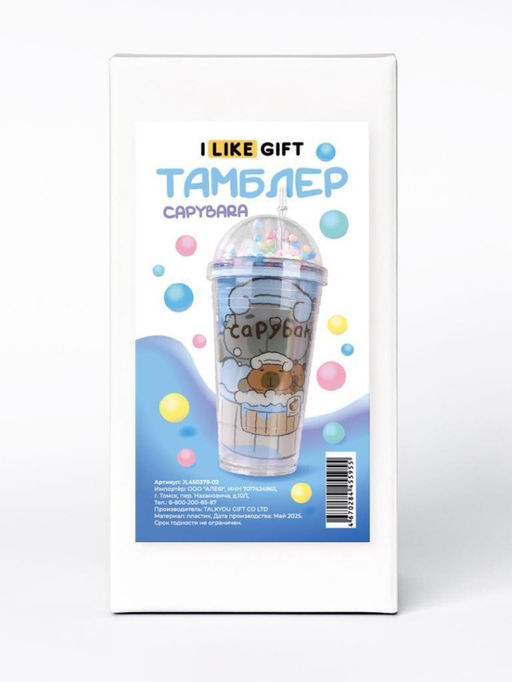 Тамблер iLikeGift "Capybara foam", blue (450 мл)