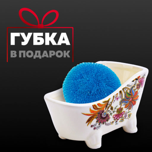 28878+28879 Набор для кухни 2 предмета Узор Осень MB (х1) - Mayer&boch фото 5