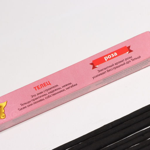 Цена за 4 шт. Благовония «Зодиак ТЕЛЕЦ», аромат роза, 8 палочек