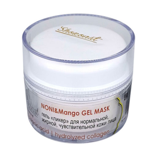 Гель ликер для нормальной, жирной, чувствительной кожи лица NONI&Mango GEL MASK с лактобионовой кислотой Код 1804 - вес 200 г