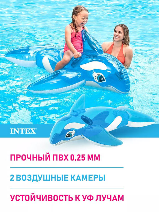 Плотик Касатка 163х76см, от 3-х лет INTEX  фото 5