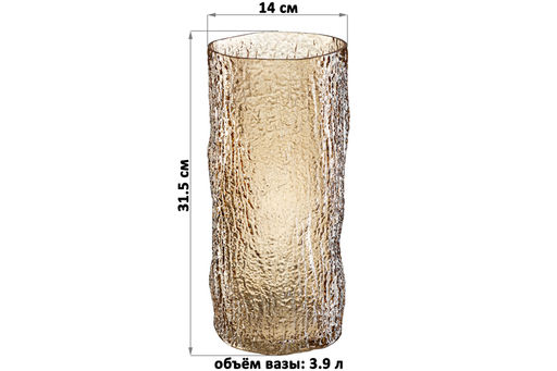 Ваза 14*14*31,5 см 3,9 л, коричневая, стекло