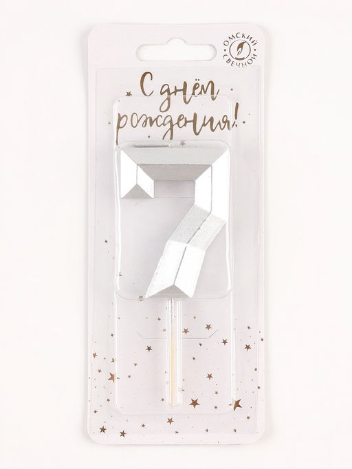 Цена за 2 шт. Свеча в торт на шпажке «Серебряные грани», цифра 7, серебряная