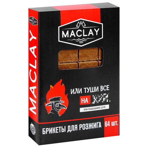 Брикеты для розжига Maclay Туши всё, 64 шт.  фото 4
