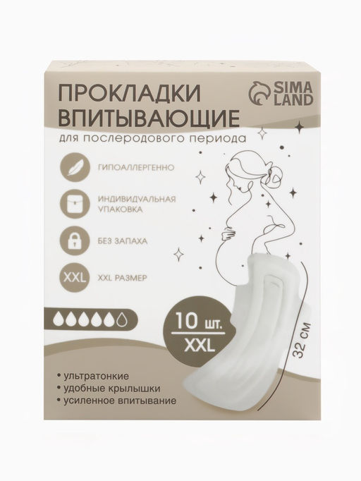 Прокладки послеродовые, размер XXL, длина 32 см, 10 шт., M&B