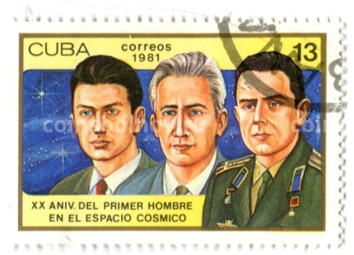 Марка Б. Егоров, К. Феоктистов, В. Комаров 20 лет первого полета человека в космосе 1981 год Куба