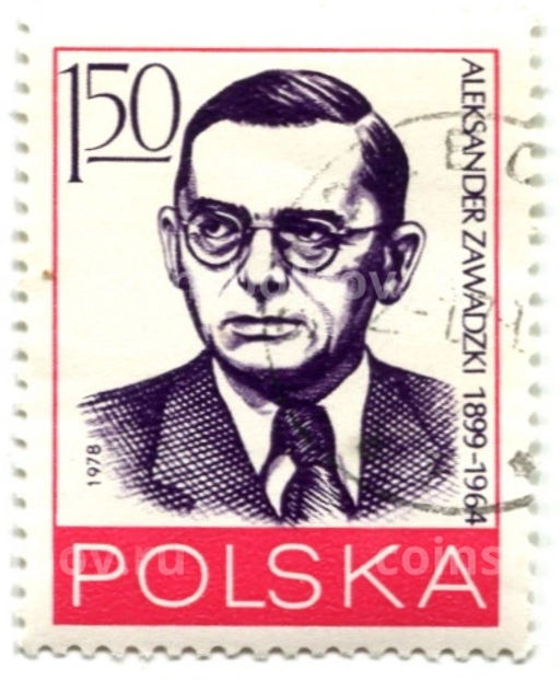 Марка Александр Завадский 1974 год Польша