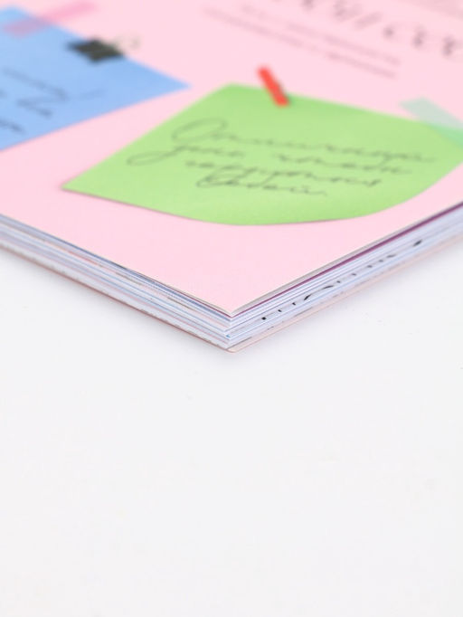 Женский психологический дневник «Люби себя» А5, 60 листов на гребне