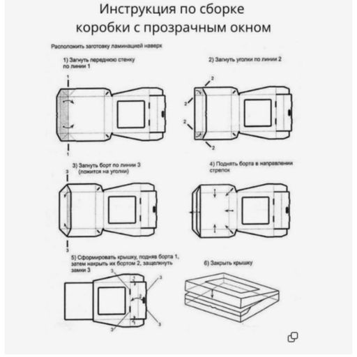 Цена за 20 шт. Коробка подарочная новогодняя складная «Золотые снежинки», 10×8×3.5 см