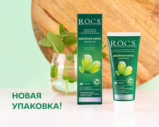 ЦЕНА за 2 шт Зубная паста R.O.C.S Двойная Мята, 74 гр * 2шт РОКС - R.o.c.s. фото 2