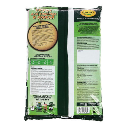Цена за 2 шт. Почвогрунт Фаско Для хвойных и бонсай Цветочное счастье, 5 л