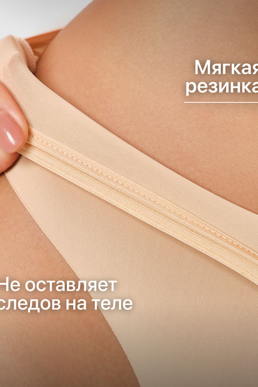 Трусы OIRO 907 слипы бесшовные узор сердце 1 шт