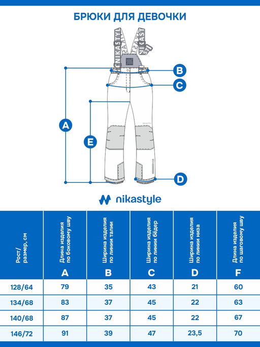 Брюки 2з4624 серый