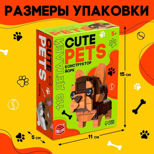 Конструктор Cute pets, Йорк, 113 деталей - Unicon фото 2