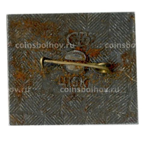 Значок Волгоград Курган славы