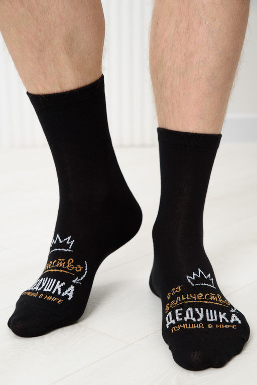 Носки мужские Дедушка - Berchelli фото 2
