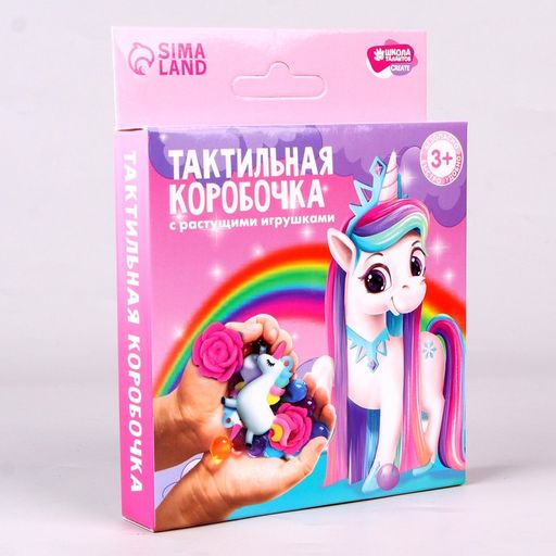 Тактильная коробочка Чудеса - Школа талантов фото 8