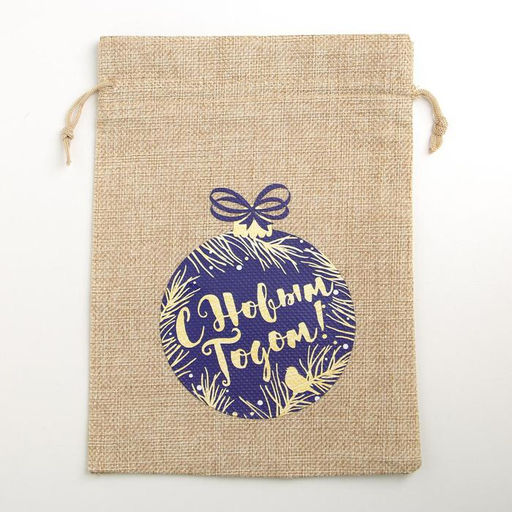 Цена за 5 шт. Мешок с термонаклейкой Новогодний шар, 16 24 см +/- 1.5 см - Дарите счастье фото 5