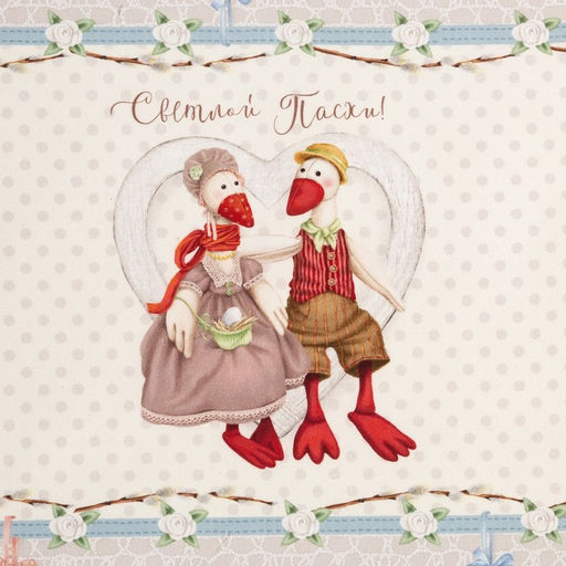 Дорожка на стол Пасхальные Тильды 40х146 см, 100% хл, саржа 190 гр/м2 - Этель фото 13