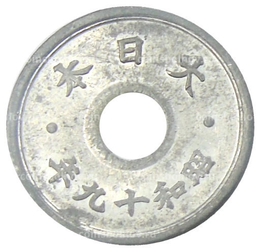 5 сен 1944 года Япония