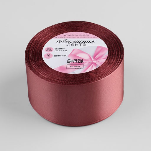 Лента атласная, 50 мм, 23±1 м, коричневая №102