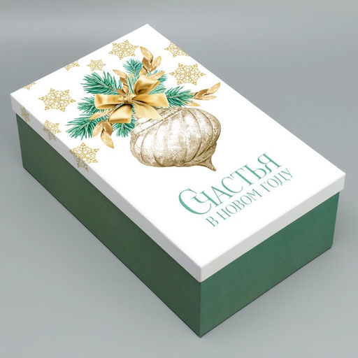 Набор новогодних подарочных коробок 15 в 1 «Чудеса случаются!», 12×6.5×4 см - 46.5×30×17.5 см