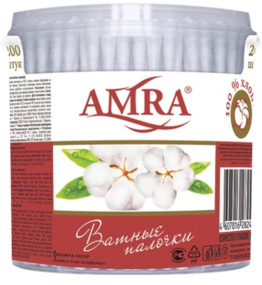Ватные палочки "Amra" банка 200шт.