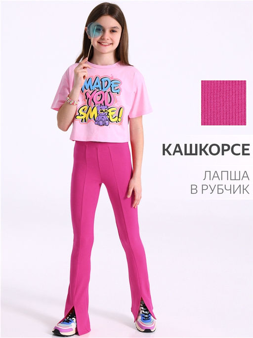 Уценка -70% брюки 1ДББ4419023