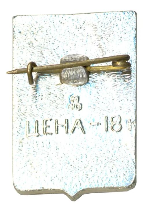 Значок Одесса