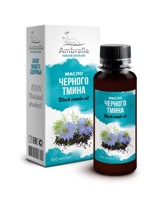 Амбрелла масло черного тмина, бут. ПЭТ, 100 мл