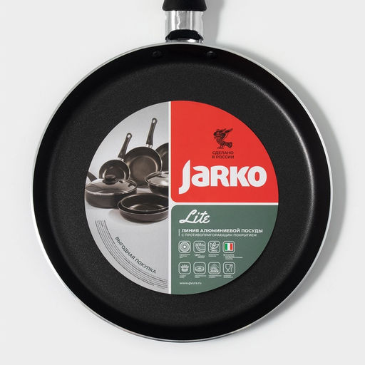 Сковорода блинная Lite, d=22 см, пластиковая ручка, антипригарное покрытие, алюминий, чёрная