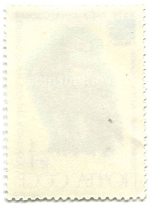 Марка XVIII международный орнитологический конгресс Белоплечий орлан 1982 год