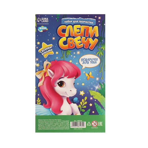 Свеча своими руками. Слепи свечу Букет цветов, набор для творчества
