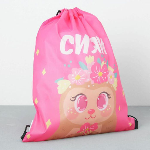 Сумка болоньевая для обуви Сияй!, 33х43х0,5 см - Artfox фото 2